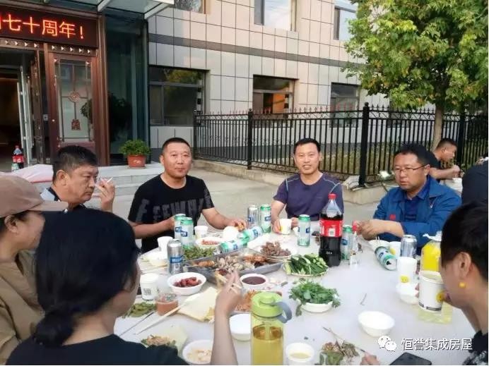 愛(ài)祖國(guó)，愛(ài)生活！