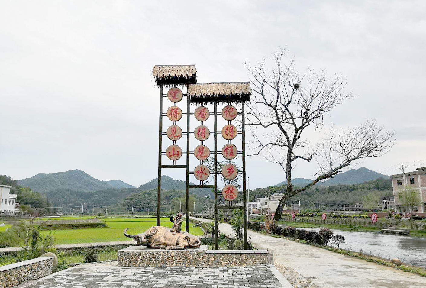 鄉(xiāng)愁記憶公園.jpg
