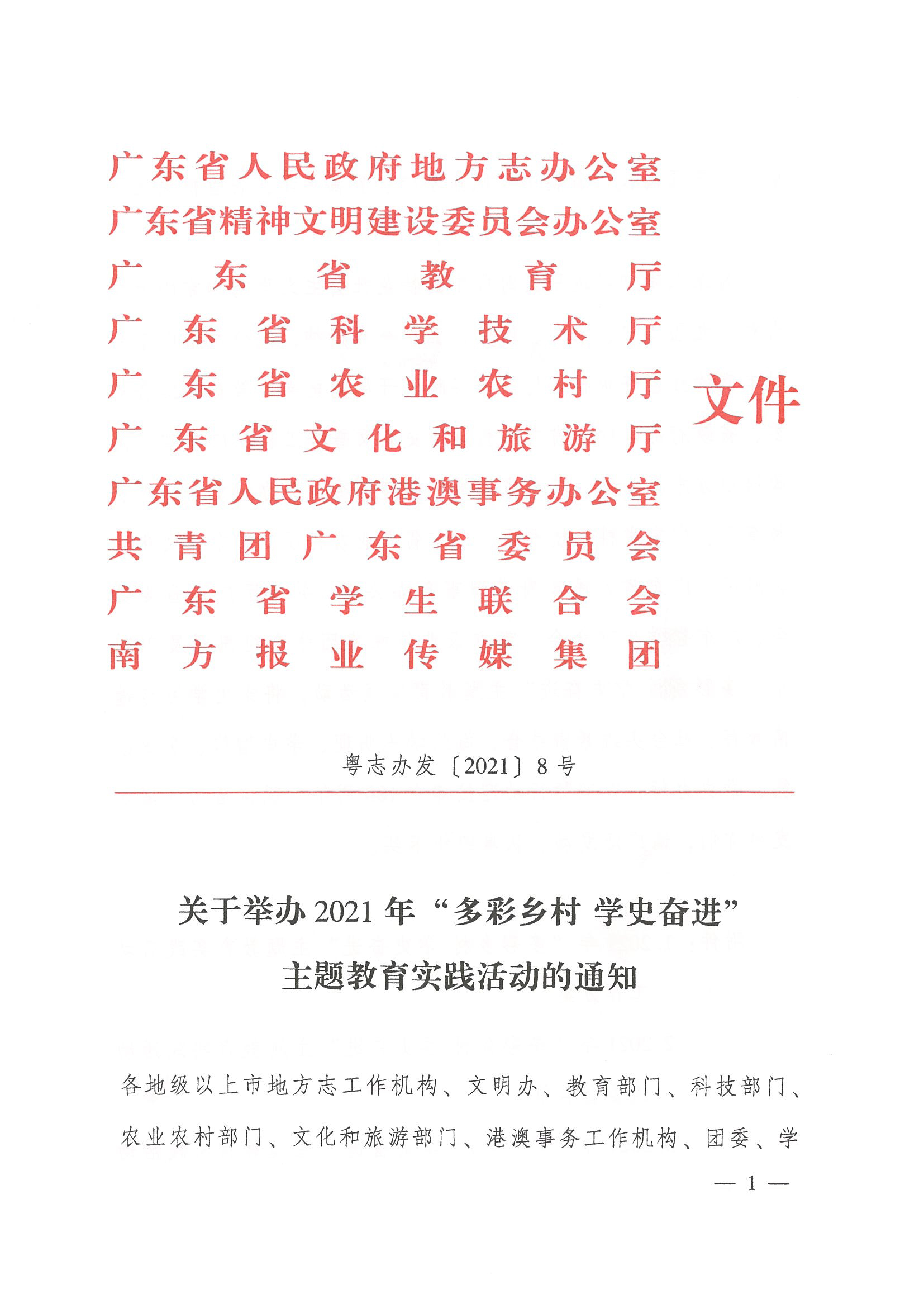 擬發(fā)布-1.jpg