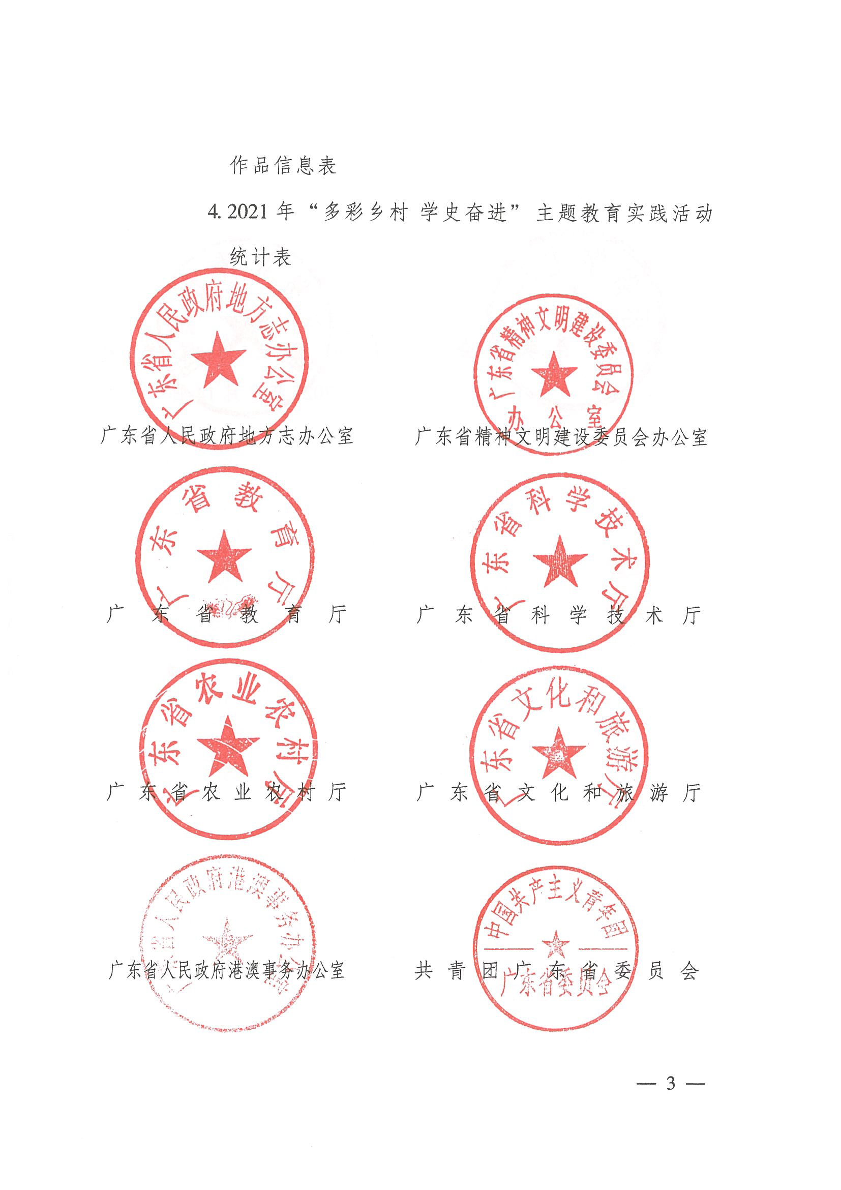 擬發(fā)布-3.jpg