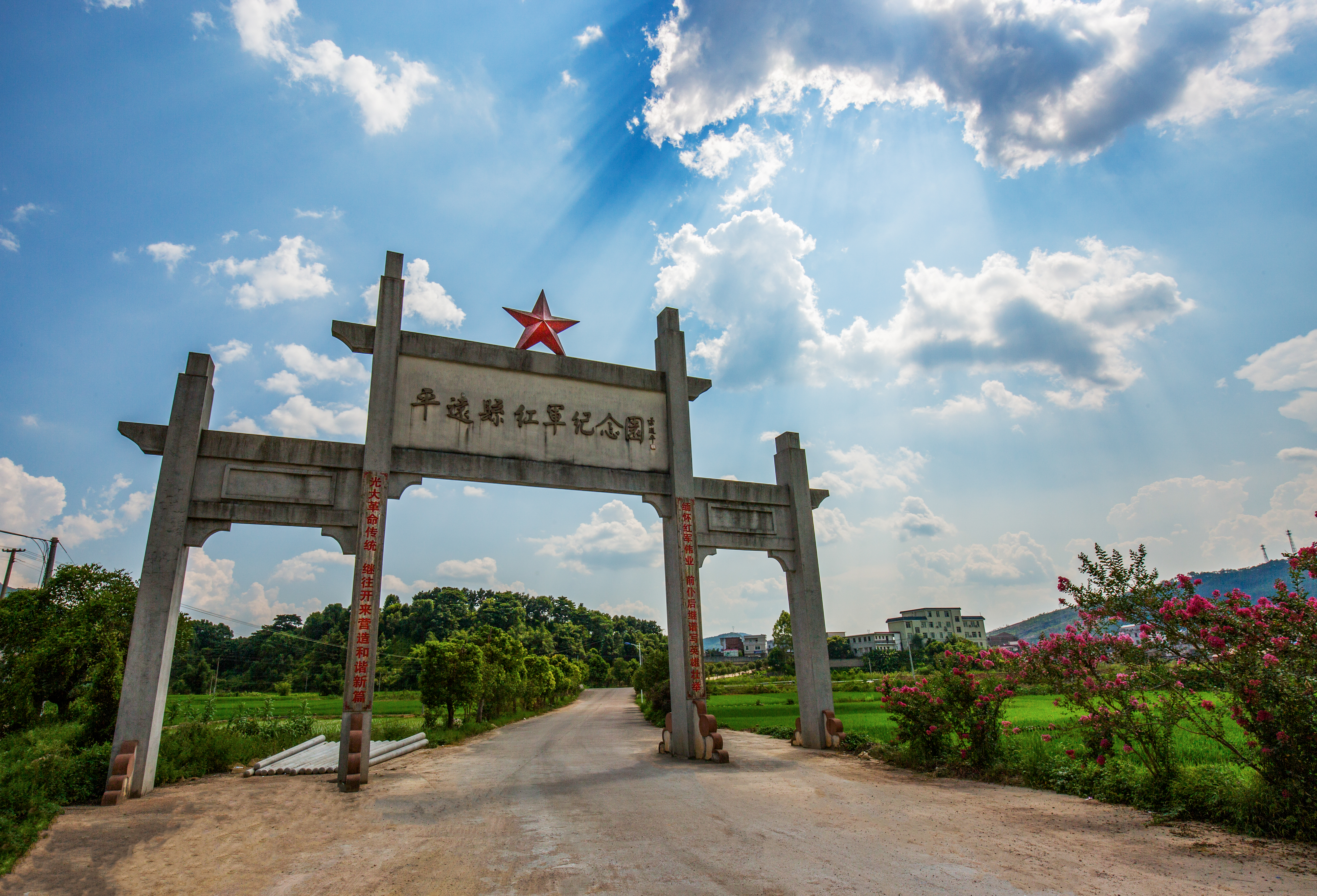 平遠(yuǎn)縣紅軍紀(jì)念園門樓.jpg