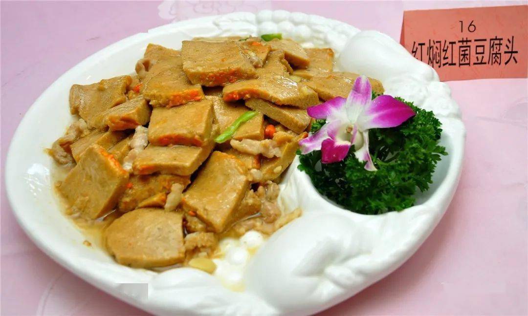 紅燜紅菌豆腐頭（鐘安源 攝）.jpeg