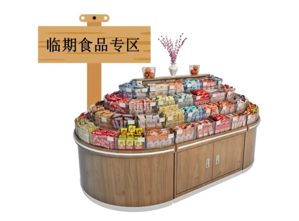 消費(fèi)提示.png