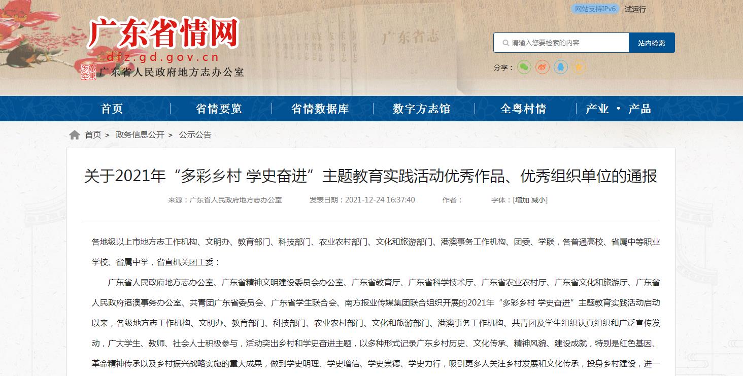 360截圖20211227163400196.jpg