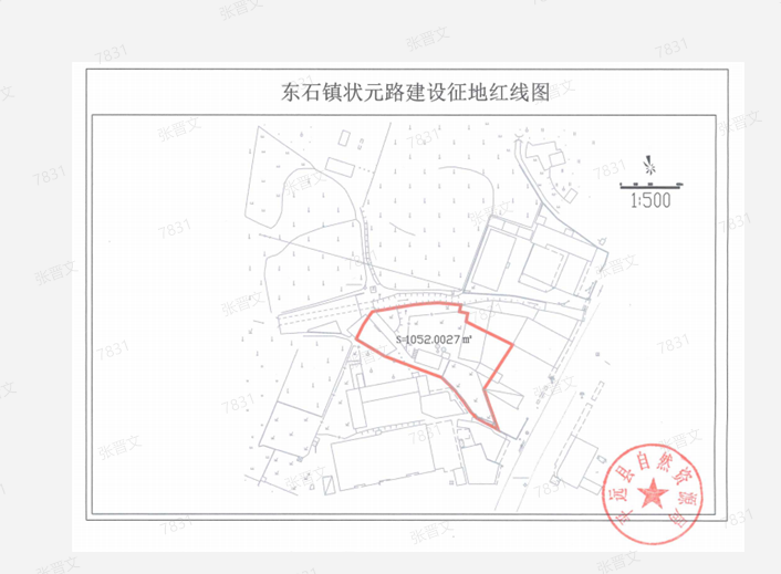 東石鎮(zhèn)狀元路建設(shè)征地紅線圖.png