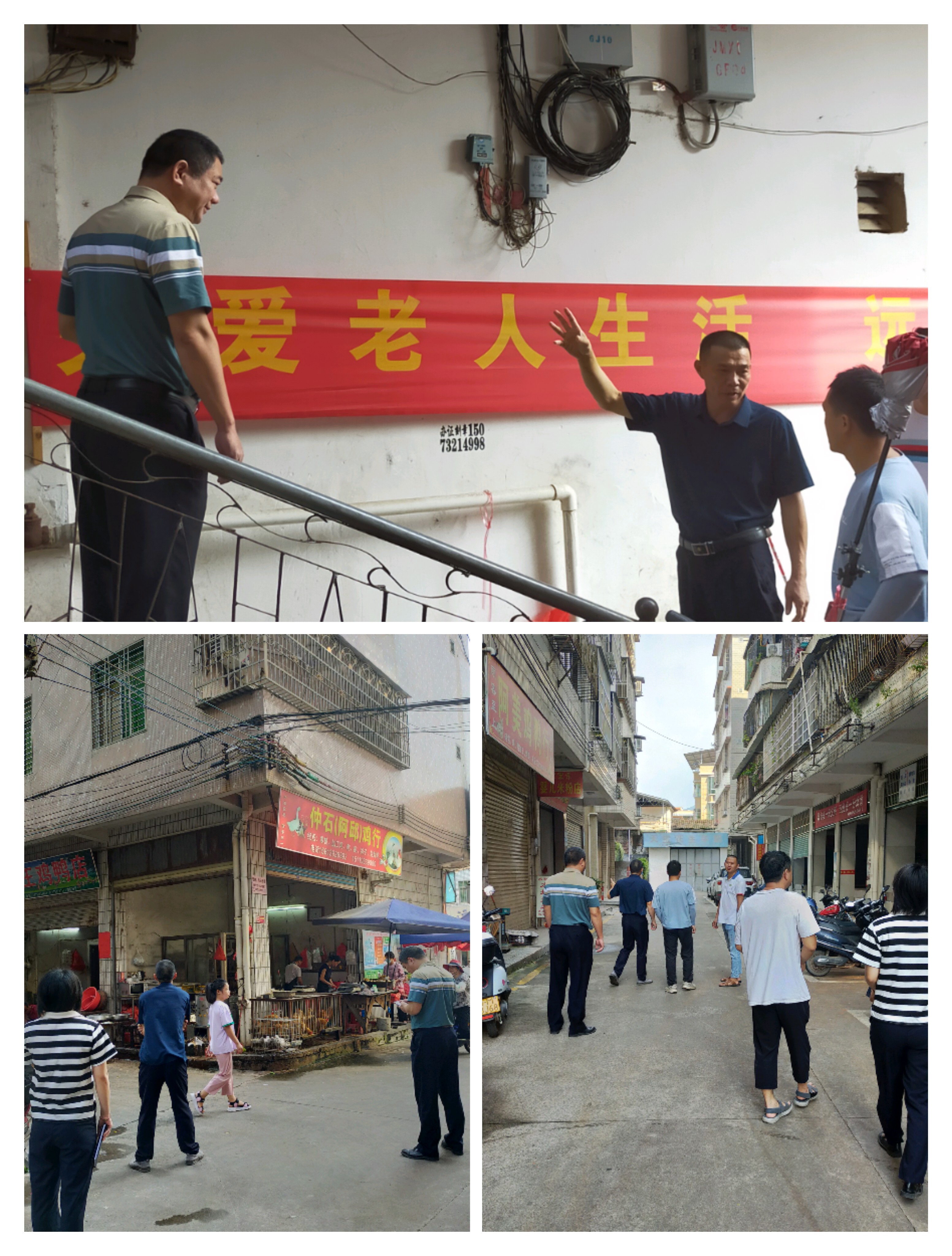 電氣火災(zāi)綜合治理整改前后照片 (5).jpg