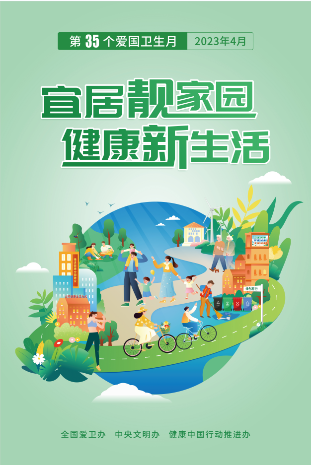 微信圖片_20230411093227.png