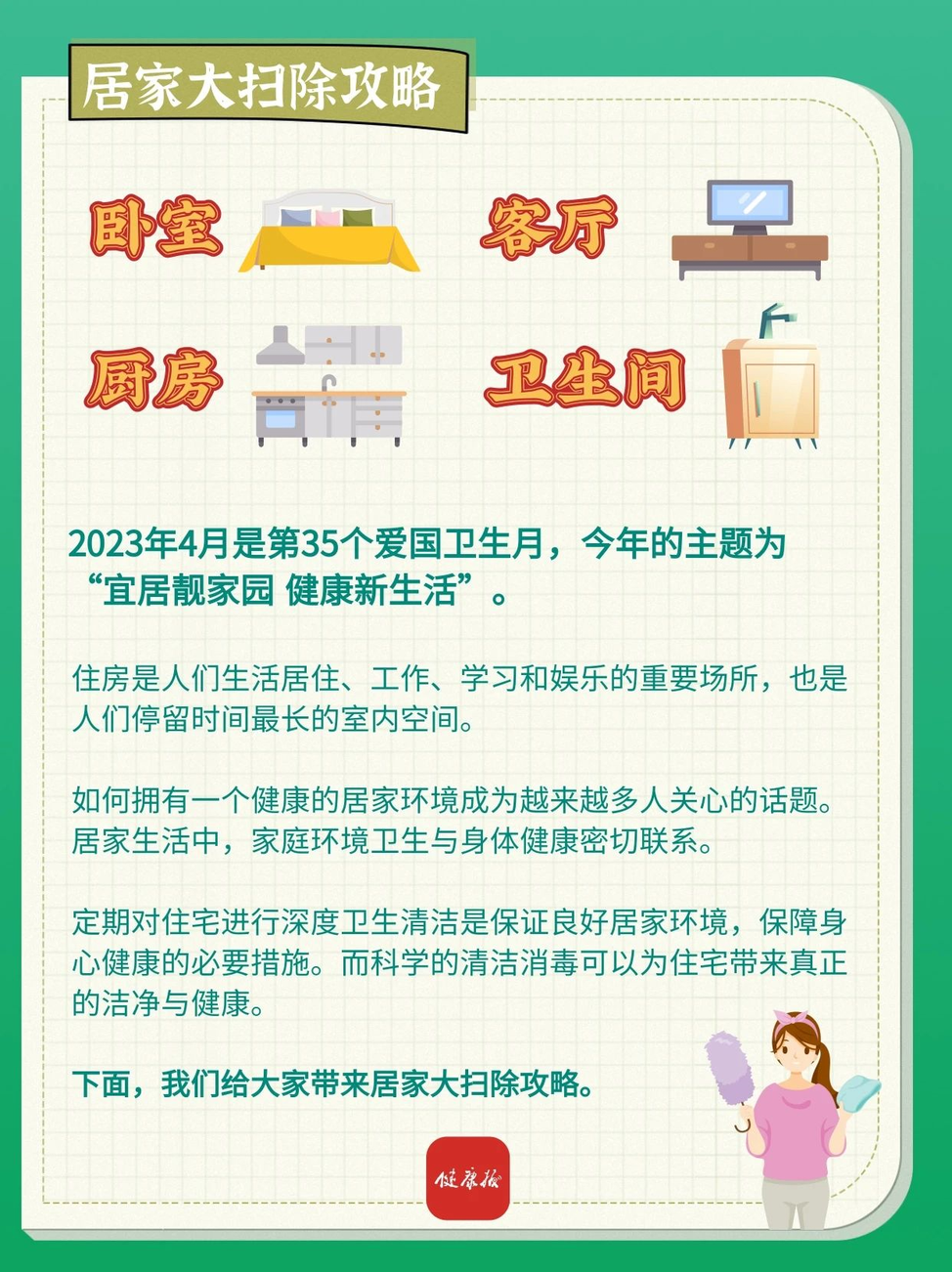微信圖片_20230411093421.png