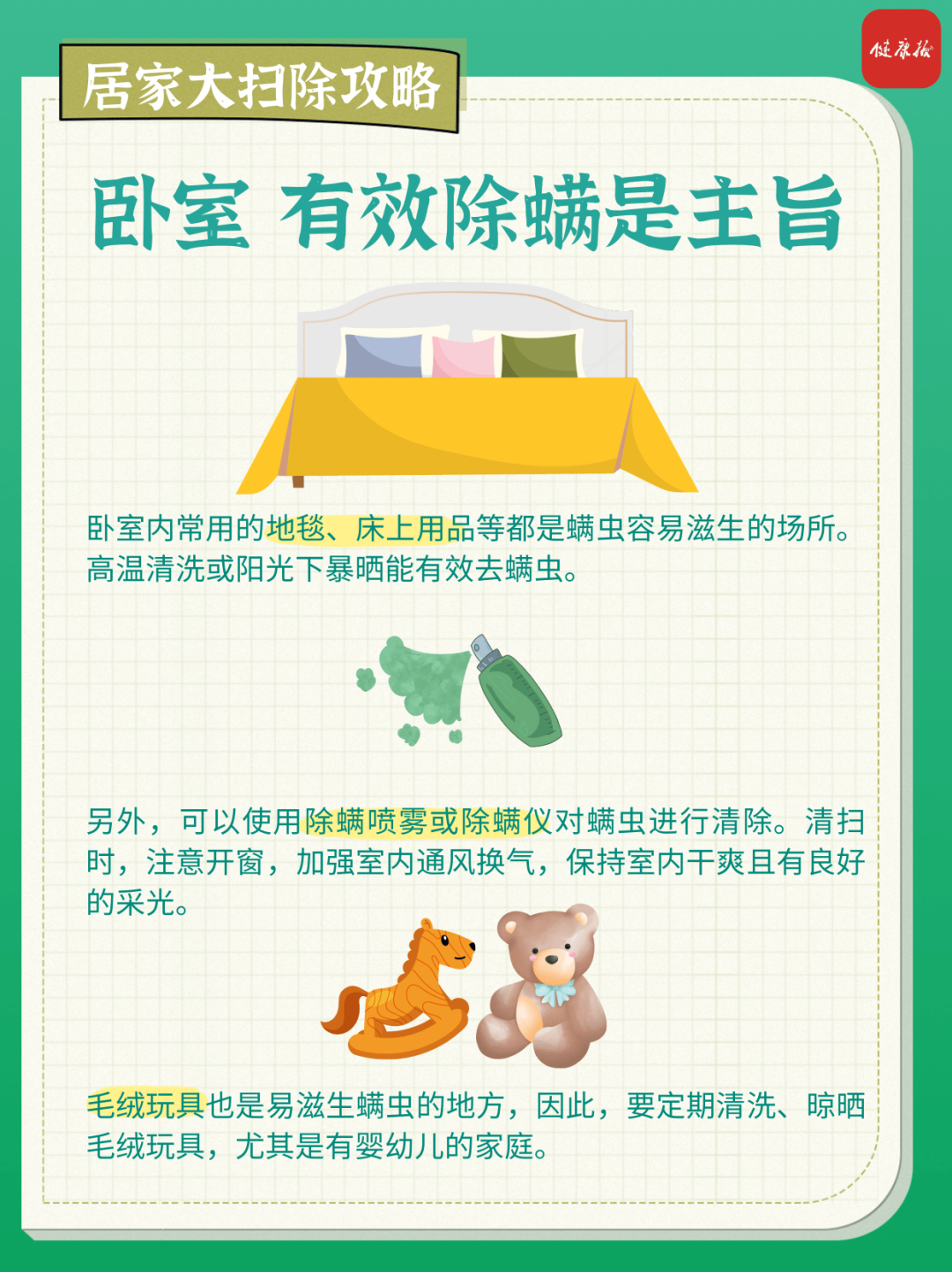 微信圖片_20230411093501.png