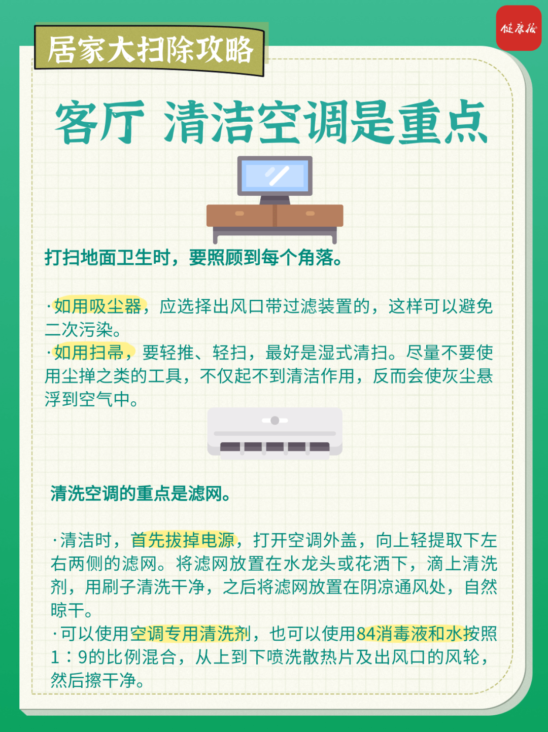 微信圖片_20230411093545.png
