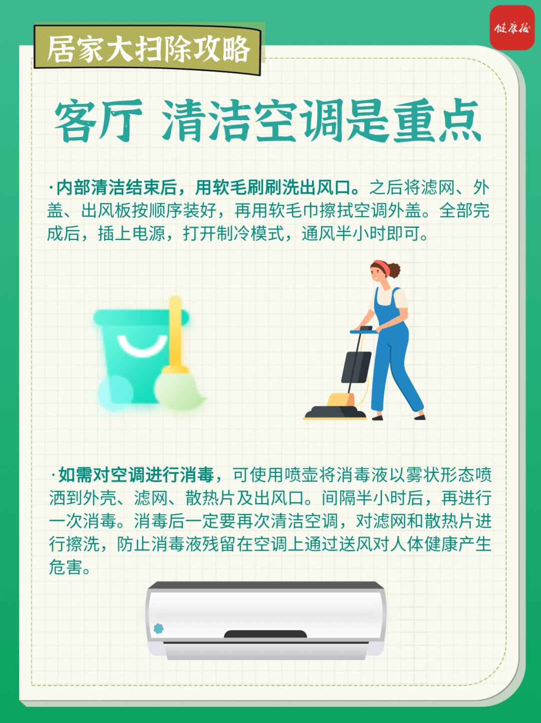 微信圖片_20230411093631.png