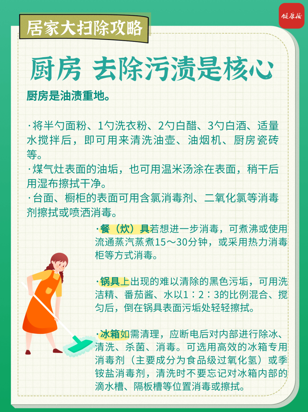微信圖片_20230411093712.png