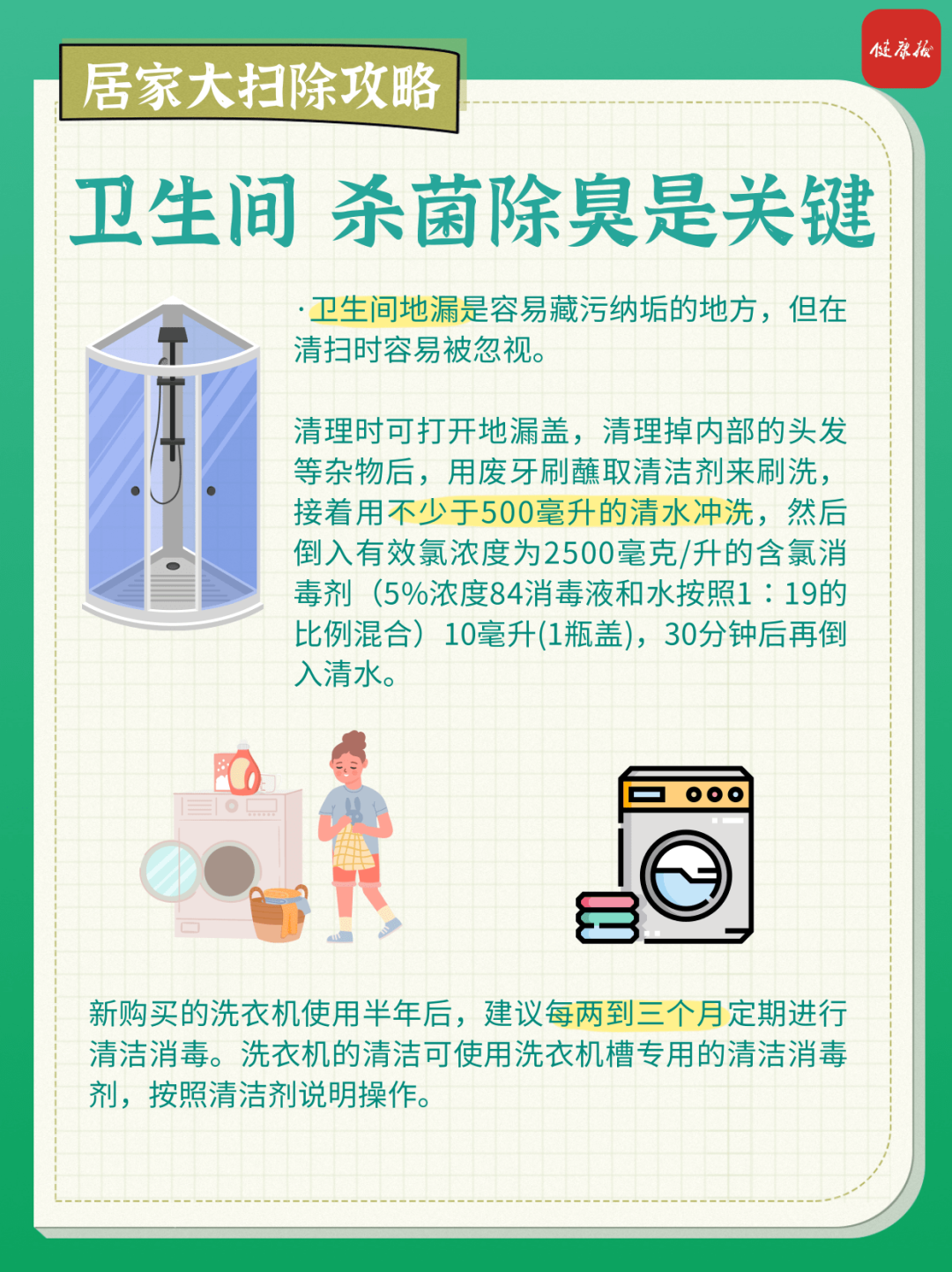 微信圖片_20230411093832.png