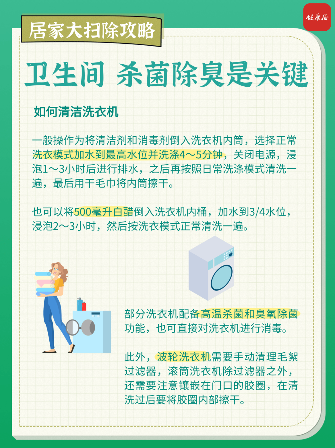 微信圖片_20230411093910.png