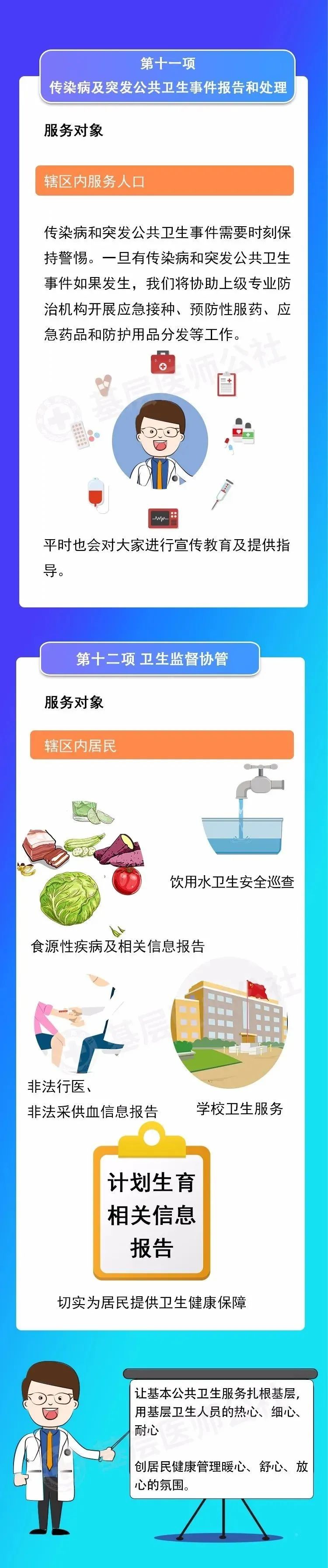 微信圖片_20230419093627.jpg