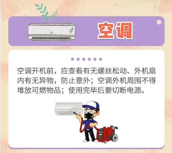 微信截圖_20230731094709.png