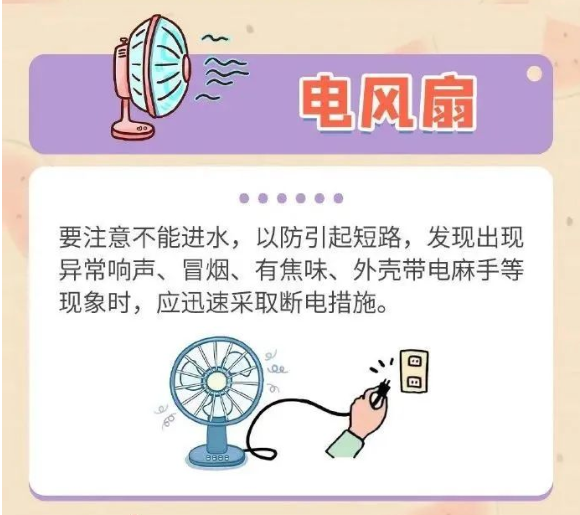 微信截圖_20230731094722.png