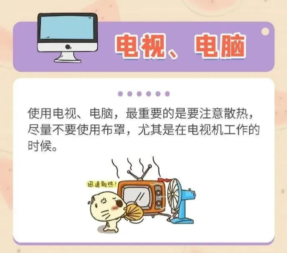 微信截圖_20230731094744.png