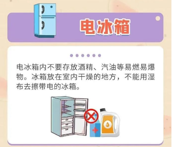 微信截圖_20230731094755.png