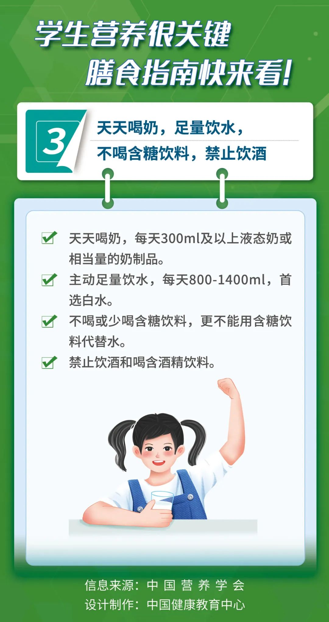 微信圖片_20230911100835.jpg