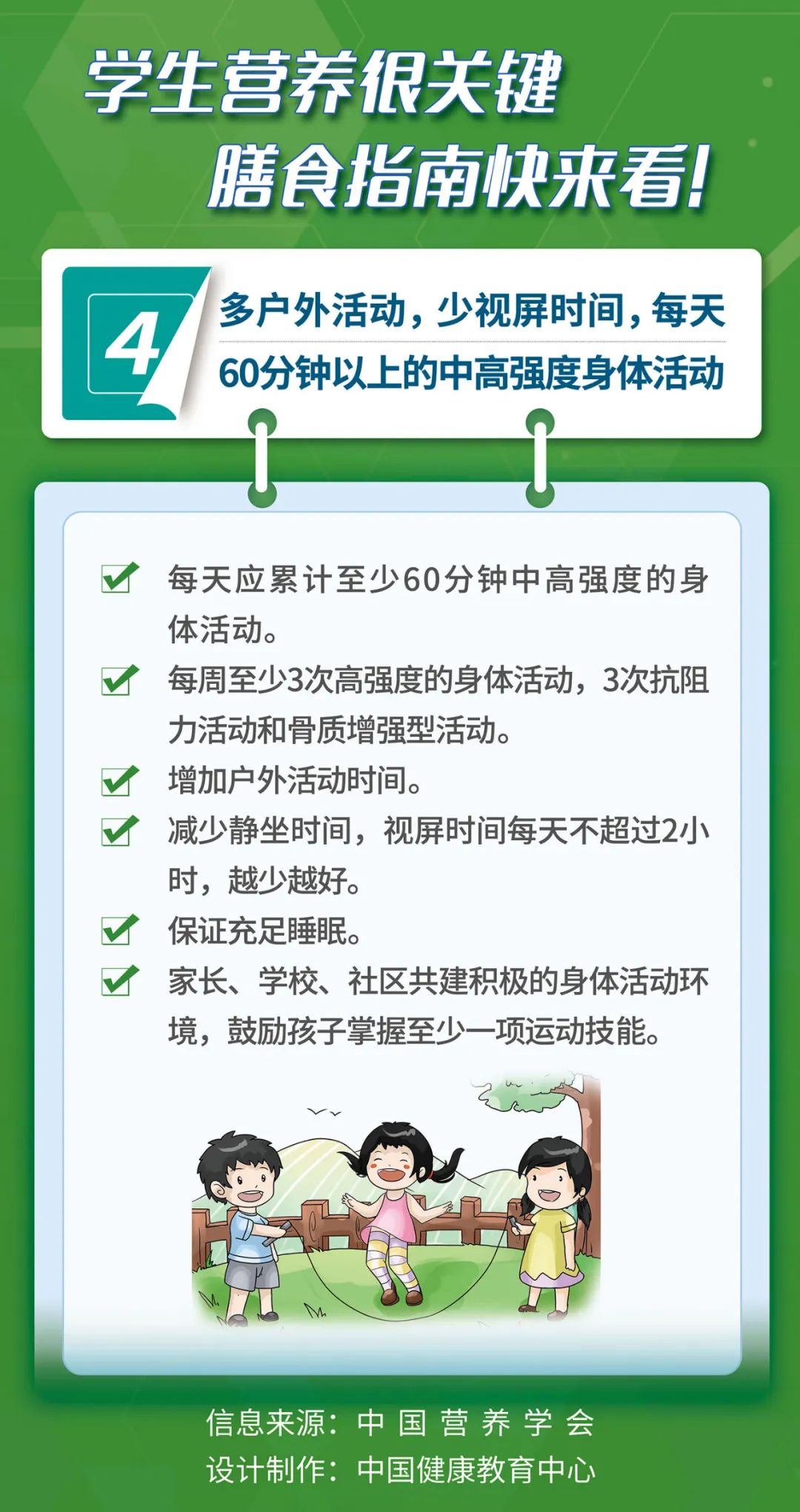 微信圖片_20230911100914.jpg