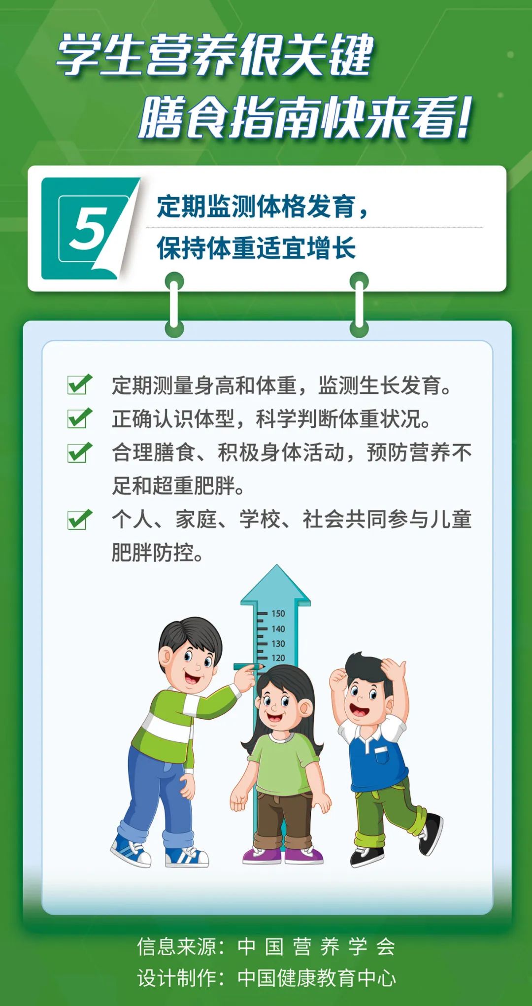 微信圖片_20230911100945.jpg
