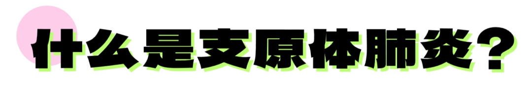 e1f1a96f7f31ac6d8c02708cd97f6490.png