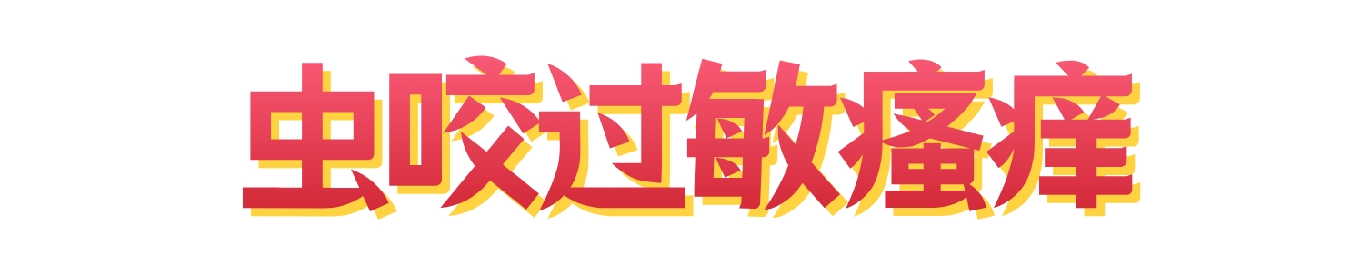 微信圖片_20250704101852.png
