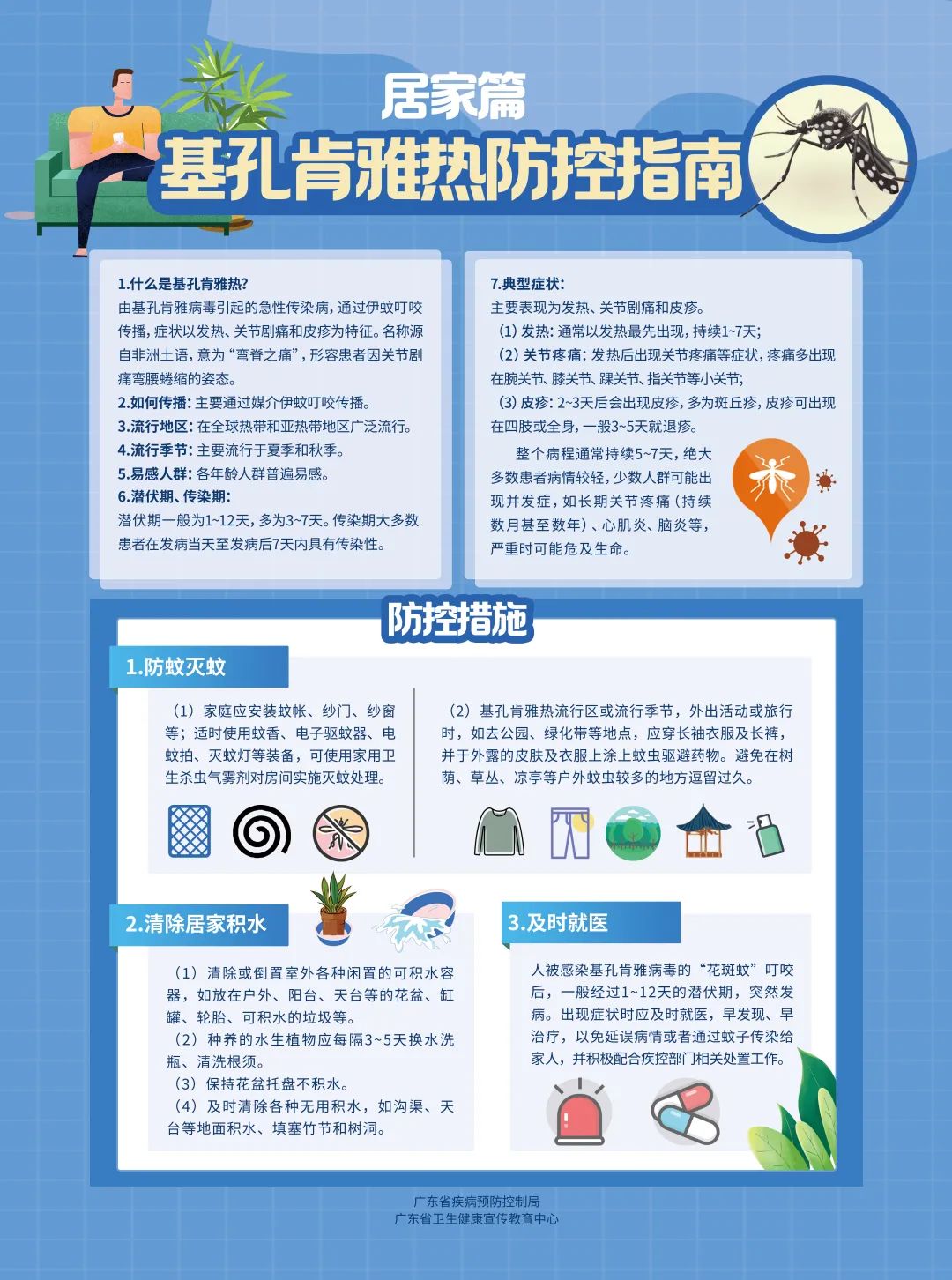 微信圖片_20250731111646.jpg