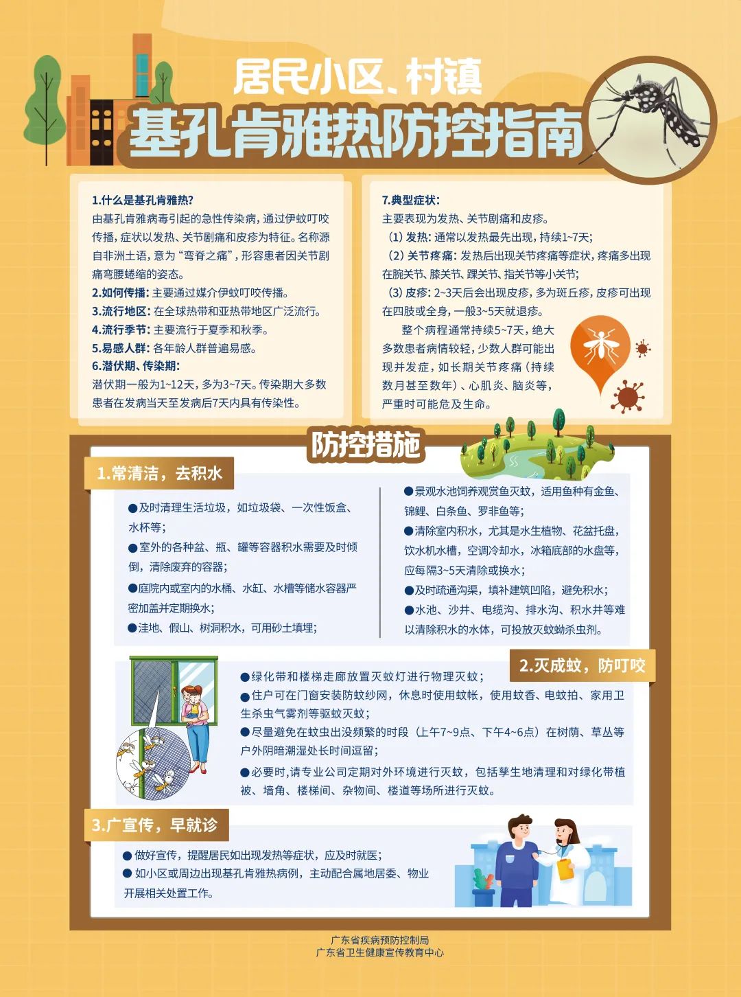 微信圖片_20250731111946.jpg