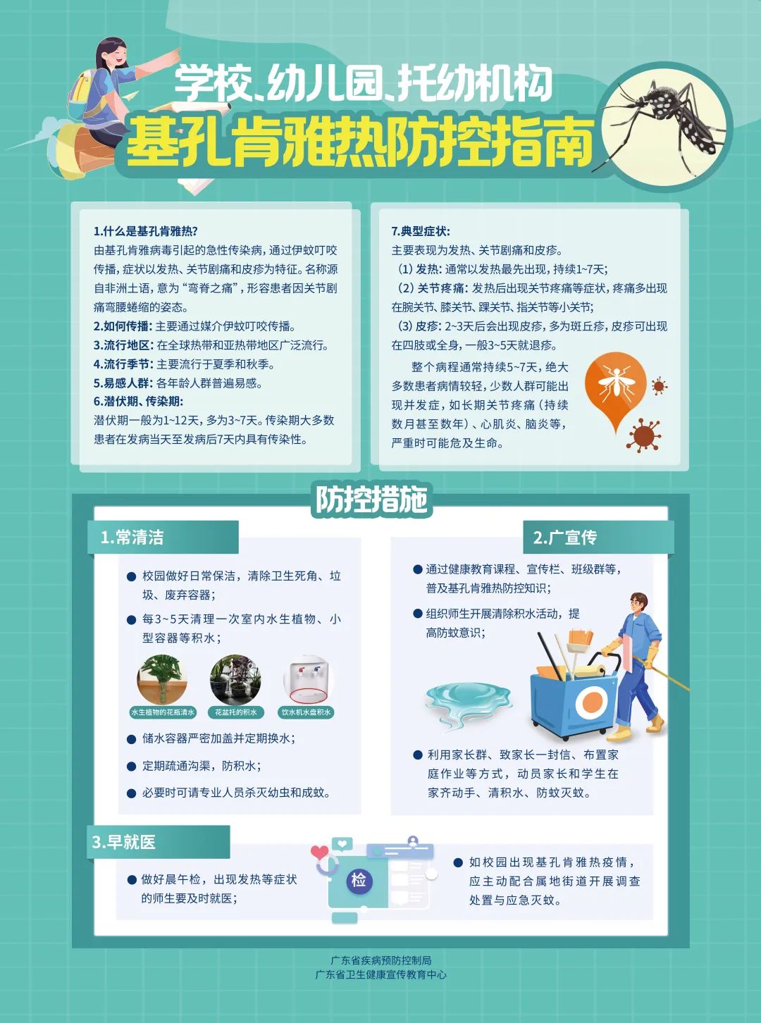 微信圖片_20250731112235.jpg