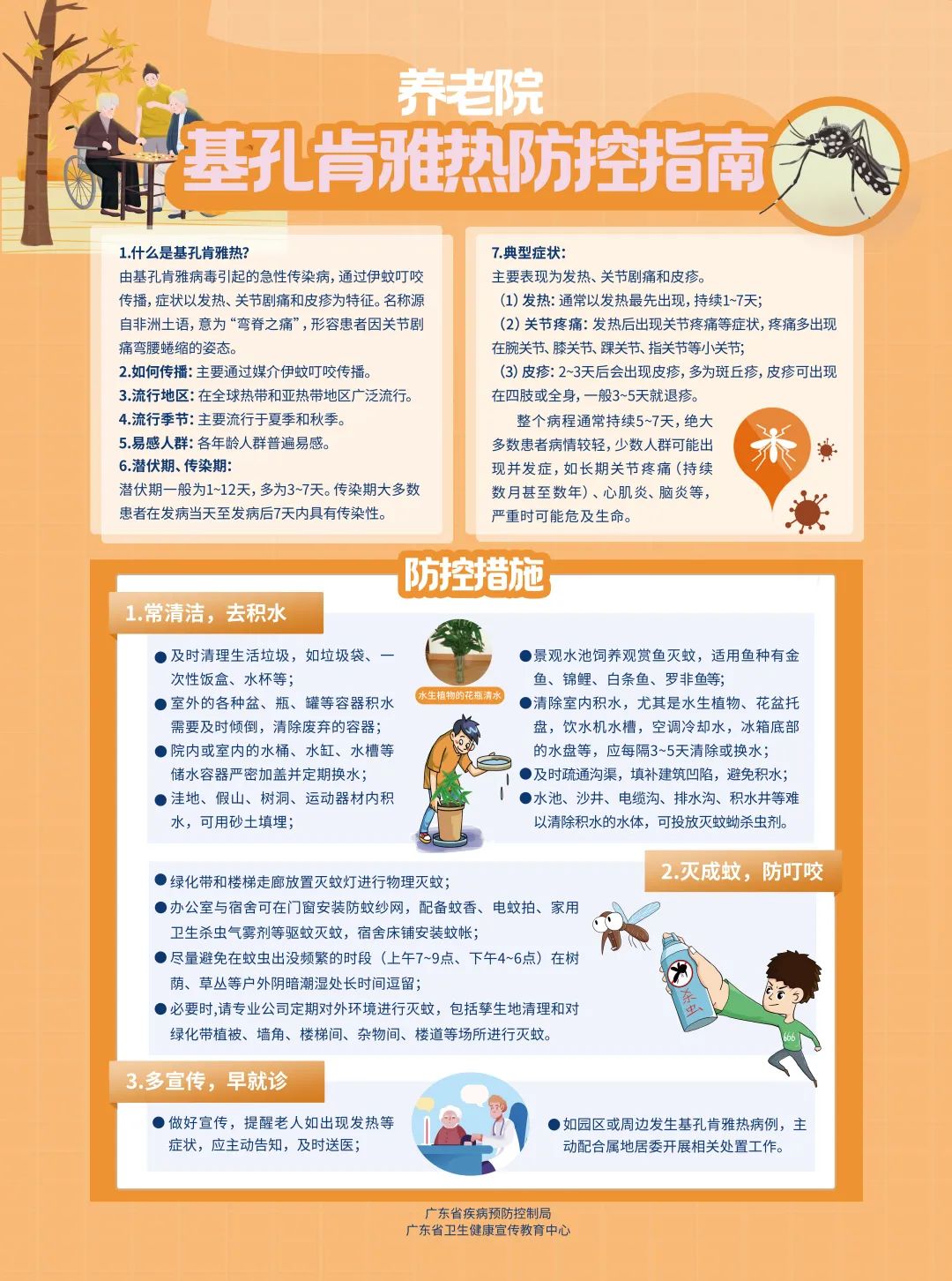 微信圖片_20250731112446.jpg