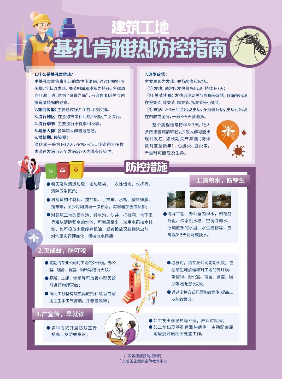 微信圖片_20250731112701.jpg