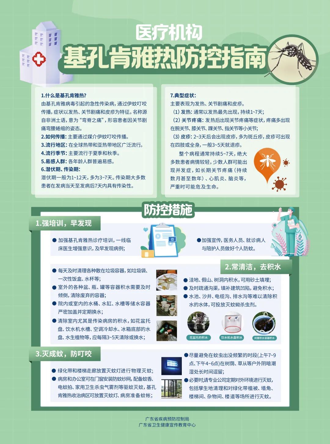 微信圖片_20250731112844.jpg