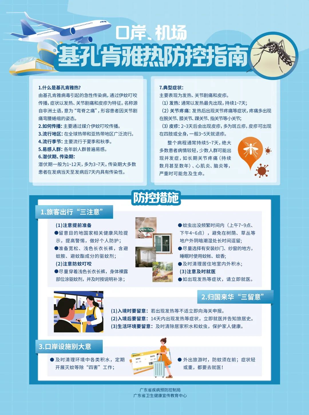 微信圖片_20250731113017.jpg