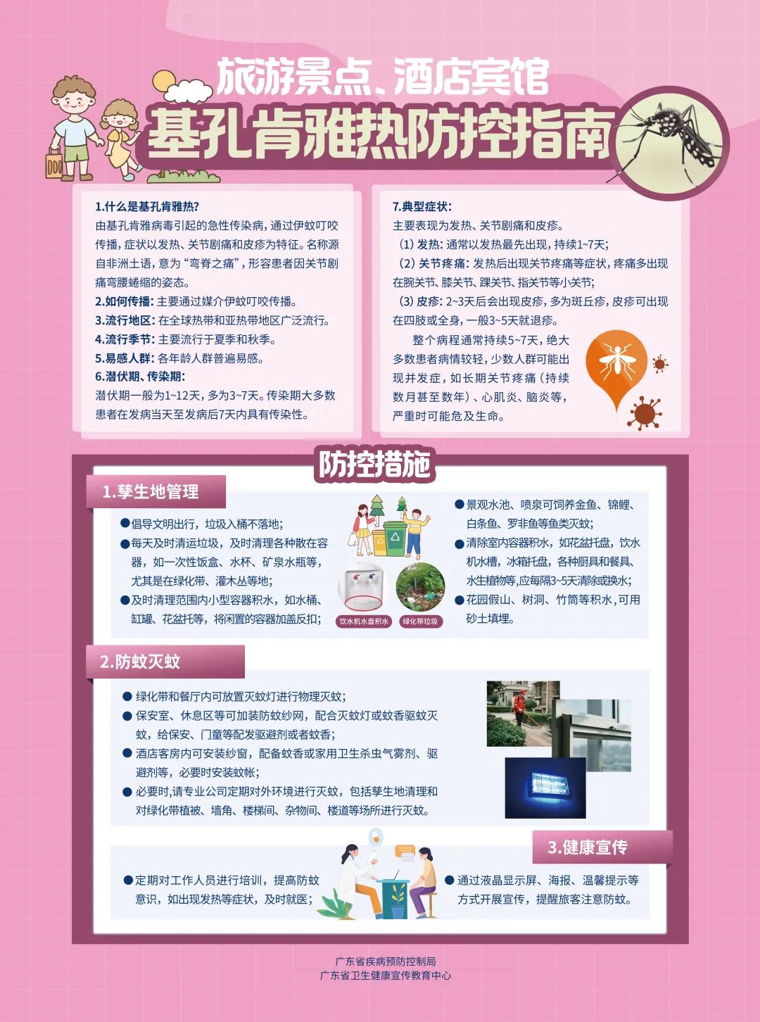 微信圖片_20250731113139.jpg