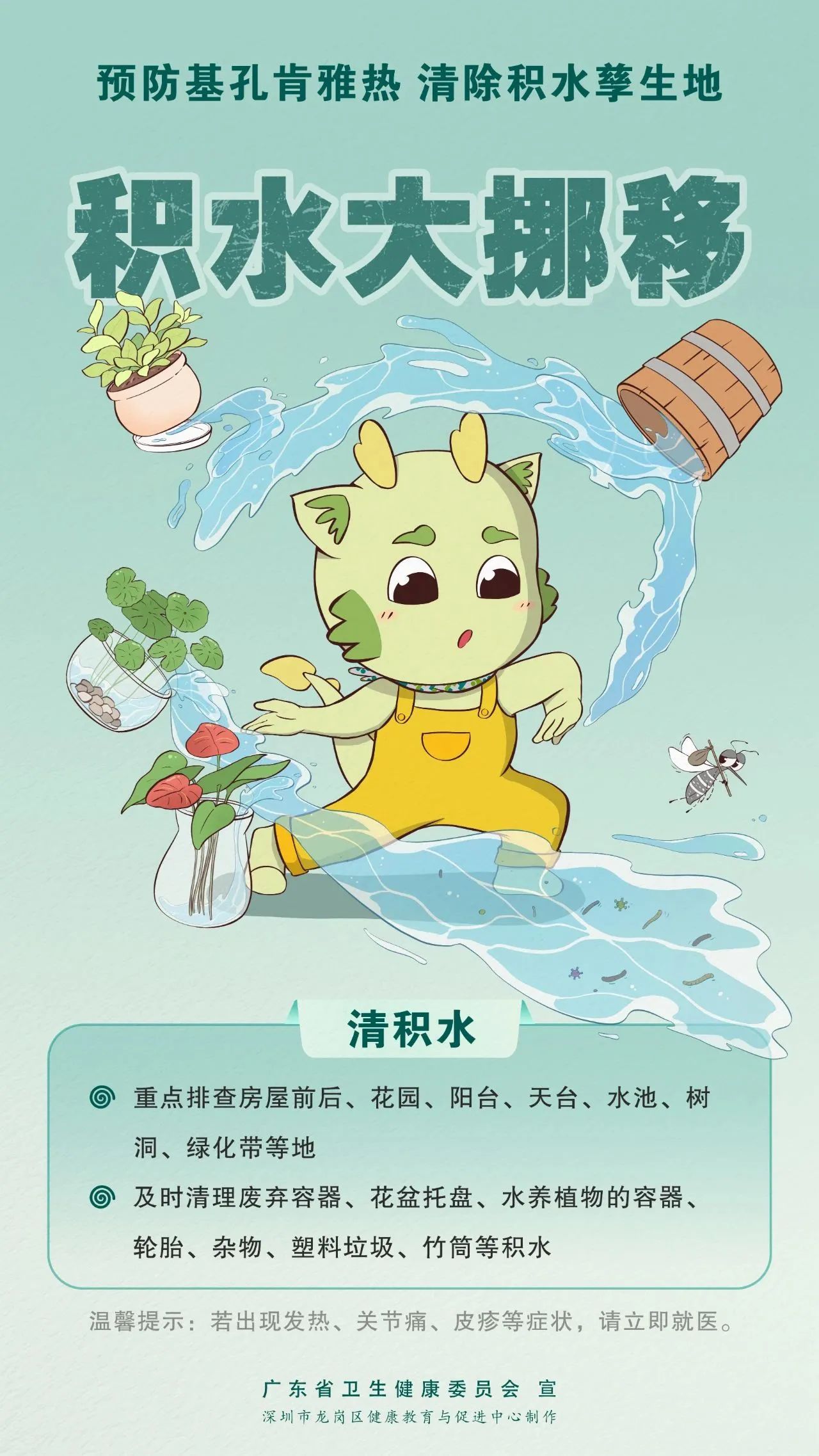 微信圖片_20250804085353.jpg