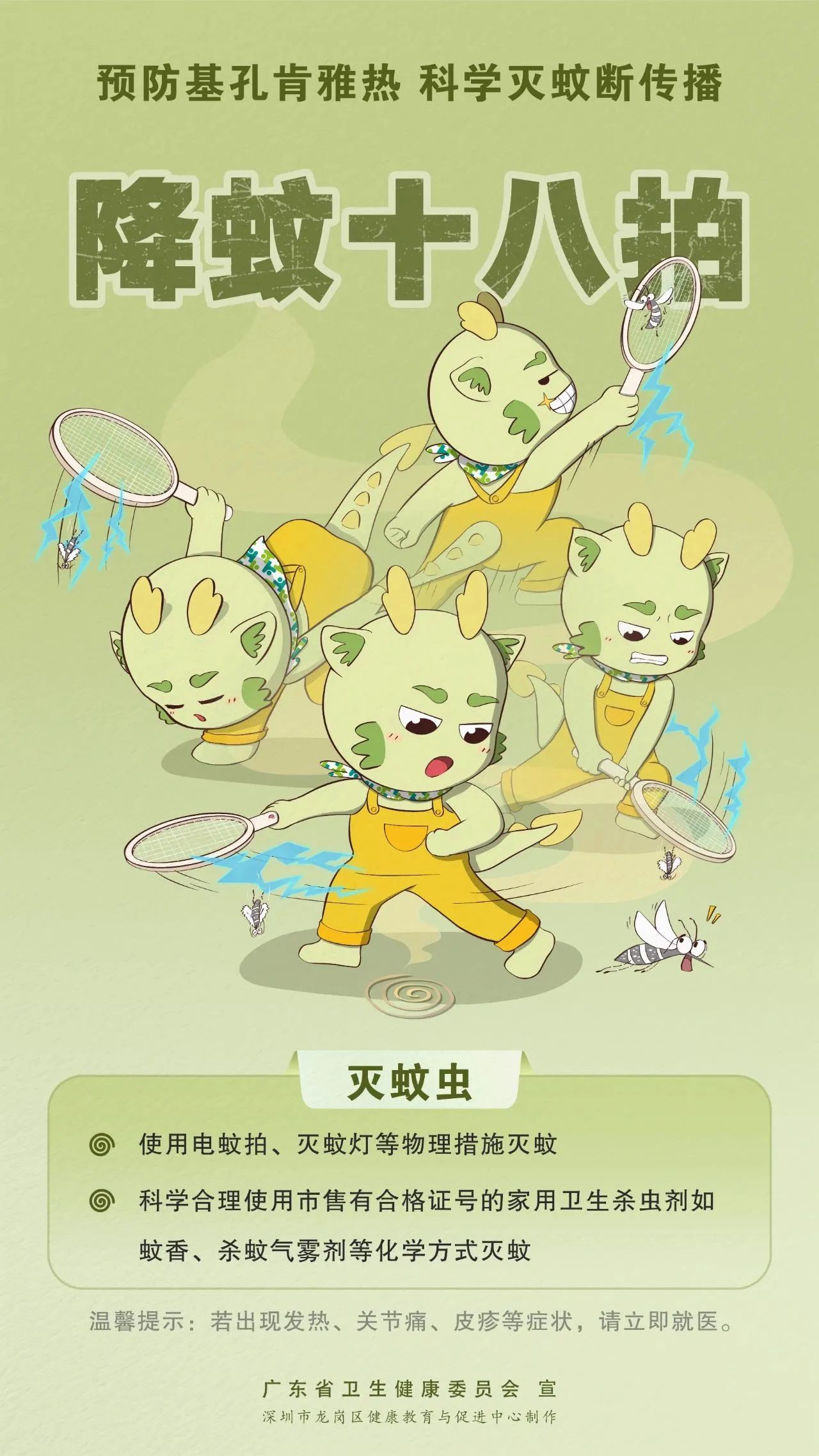 微信圖片_20250804085432.jpg