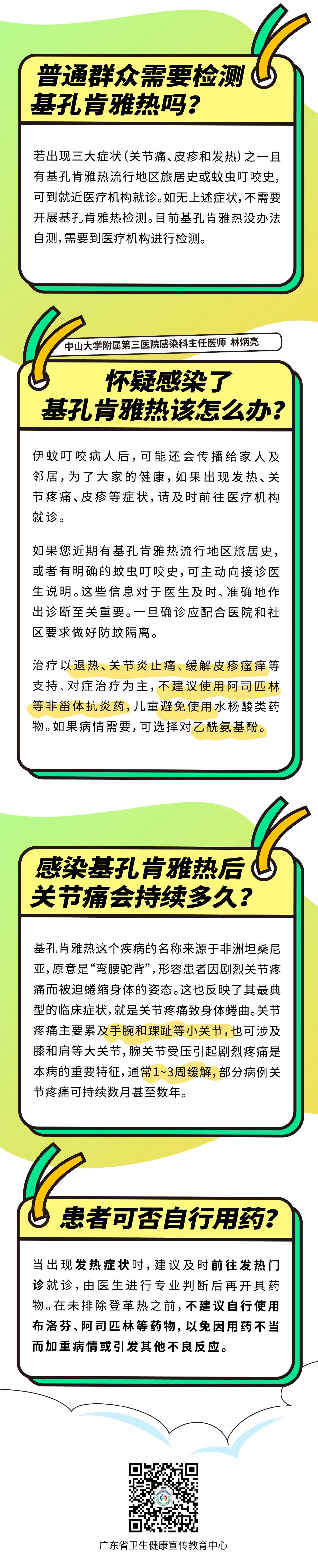 微信圖片_20250805144532.jpg