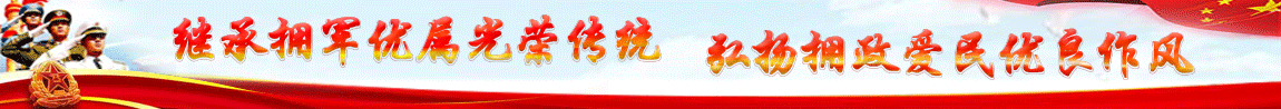 網(wǎng)站宣傳圖